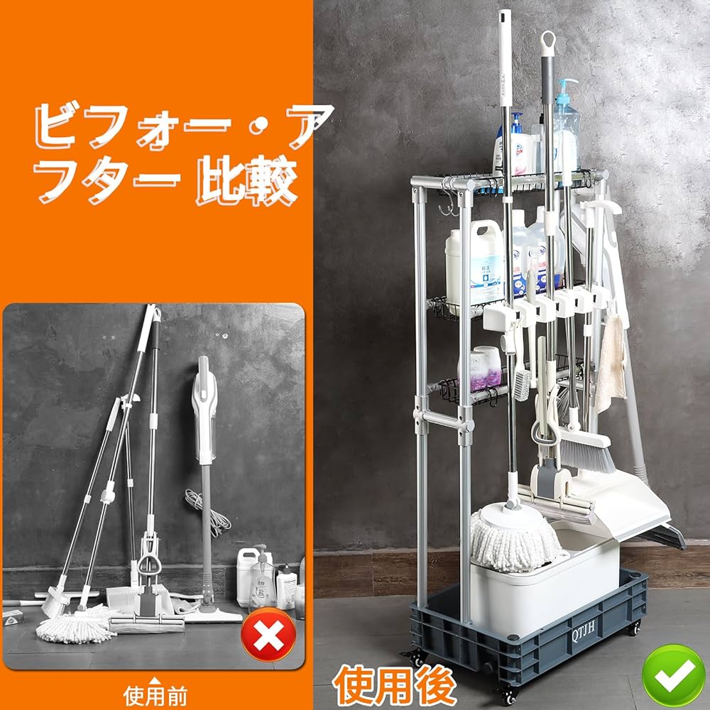 Amazon.co.jp: 多層可動式クリーニングツール収納ラック